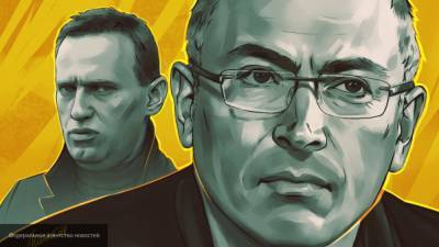 Навальный и Ходорковский вместе действуют по указке США