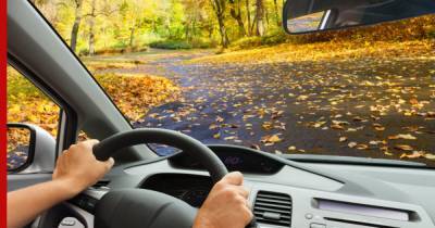 Водителям объяснили, чего нельзя делать с автомобилем осенью