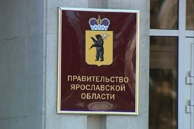 В Ярославском правительстве увольняется глава земельного департамента