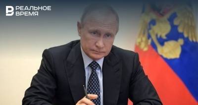 Путин призвал очистить мир от нелегитимных санкций