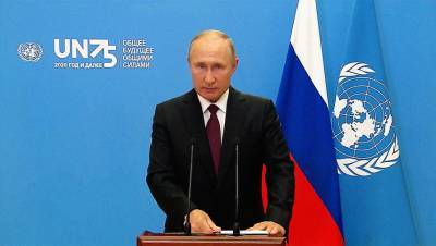 Путин предложил российскую вакцину от COVID членам ООН