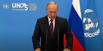 Президент России: устав ООН остается главным источником международного права