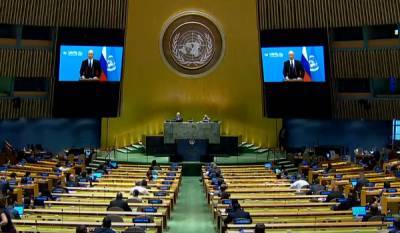 Владимир Путин начал выступление на Генассамблее ООН