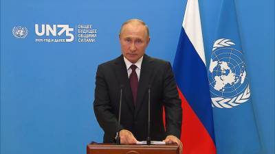 Путин рассказал ООН о шоке глобальной экономики из-за коронавируса