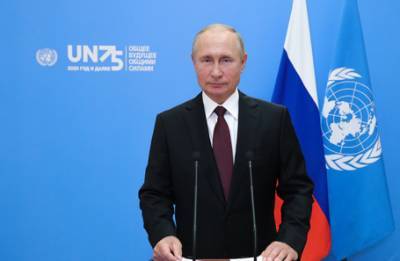 Путин предложил бесплатно предоставить российскую вакцину сотрудникам ООН