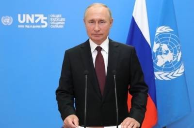 Путин предложил провести конференцию по вакцинам от коронавируса