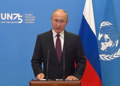 Путин рассказал о шоке глобальной экономики из-за COVID-19
