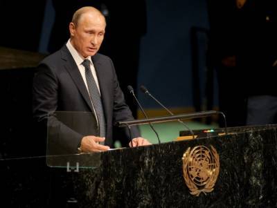 Путин выступил на на 75-й сессии Генассамблеи ООН