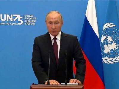 Путин призвал страны заключить договор о запрете на милитализацию космоса