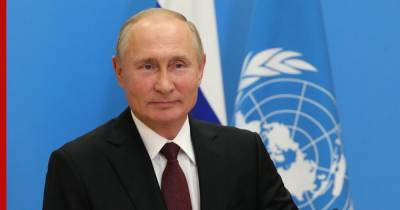 Путин назвал главный источник международного права