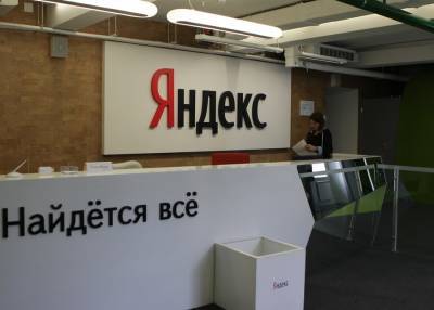 "Яндекс" ведет переговоры о возможной покупке 100% TCS Group