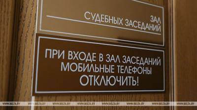 Четыре жителя Могилевской области приговорены к ограничению свободы за выбивание долга