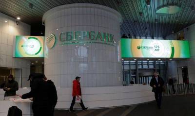МНЕНИЕ-Сбербанк видит дефицит инструментов на фондовом рынке России