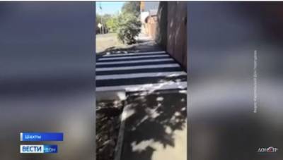 Пешеходные зебры повсюду: жители Дона поделились видео с “полосатой” улицы в Шахтах