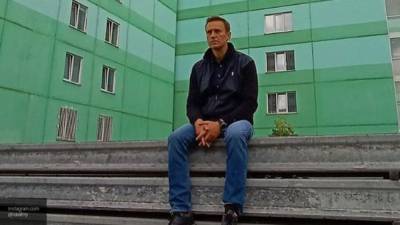 СМИ указали на невозможность начать расследование "дела Навального" для ФРГ