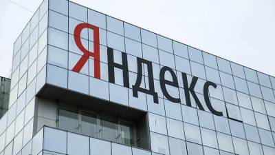 Акции «Яндекса» подорожали на фоне возможной покупки Тинькофф банка