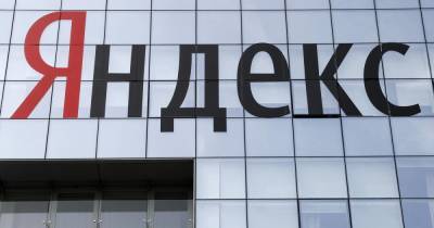 Акции "Яндекса" и "Тинькофф" подорожали на фоне возможной сделки