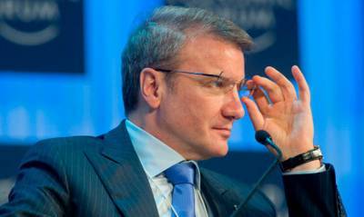 Глава Сбербанка призвал российские власти отказаться от повышения налогов