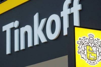 Яндекс купит Тинькофф-банк за 5,5 миллиардов долларов