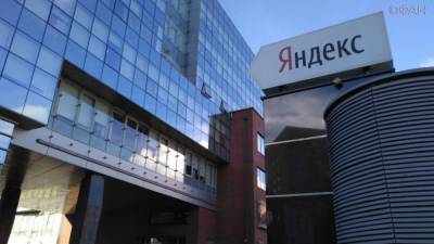 Акции «Яндекса» резко пошли вверх на фоне новостей о покупке «Тинькофф Банка»