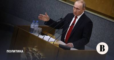 Путин привел конституционную реформу в действие