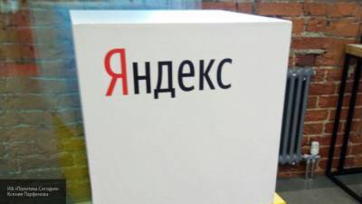 Акции "Яндекса" резко подорожали после сообщений о покупке "Тинькофф банка"