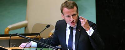 Макрон на сессии ГА ООН призвал РФ прояснить ситуацию с Навальным