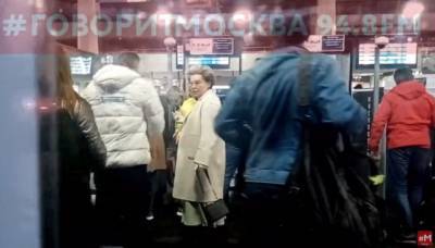 Уроженку Кемерова Елену Малышеву засняли без маски на московском вокзале
