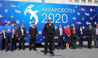 Во Владивостоке стартовали соревнования по морской робототехнике «Аквароботех-2020»