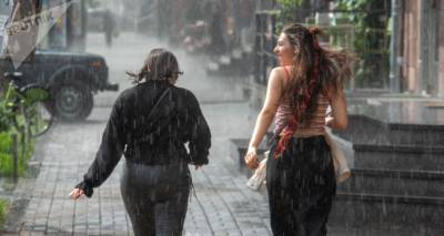 В Ереван пришла осень: когда синоптики обещают дожди