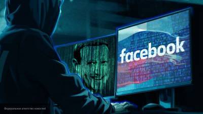 Facebook пытается легализовать цензуру на фоне выборов президента США