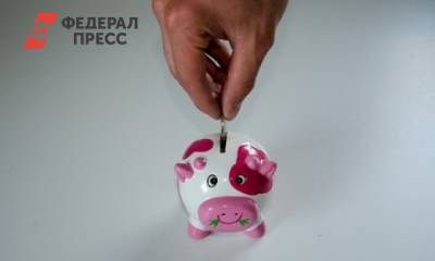 Россияне решили сами откладывать деньги на пенсию