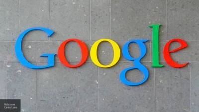 ФАН: Google влияет на общественное мнение в угоду Демпартии США