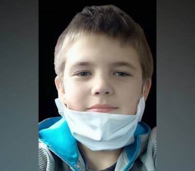 Кузбасская полиция опубликовала ориентировку на пропавшего 11-летнего школьника