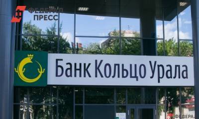 Подконтрольный УГМК банк опроверг причастность к делу арестованного генерала Трифонова