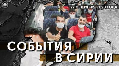 Первая партия сирийских боевиков отправлена в Азербайджан