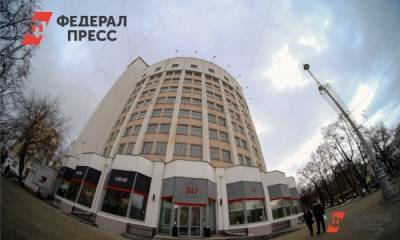 Екатеринбургский бюджет нашел способ помочь жильцам домов-памятников