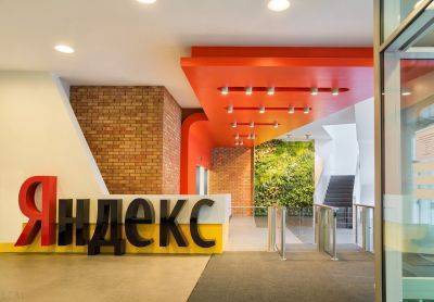 Рынок открылся покупками акций "Яндекса" и продажами расписок TCS Group