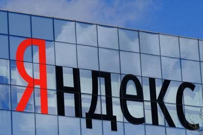 Московская биржа повысила границу ценового коридора акций "Яндекса"