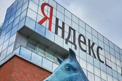 «Яндекс» договорился о покупке «Тинькофф» примерно за 417 миллиардов рублей