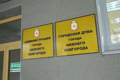 Депутатам Думы Нижнего Новгорода 23 сентября вручат удостоверения