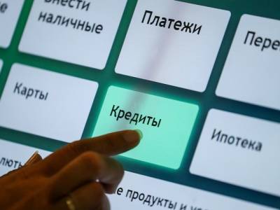 Челябинск возглавил рейтинг городов, жители которых негативно относятся к кредитам