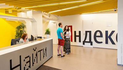 «Яндекс» приобретет Тинькофф банк за 5,48 миллиарда долларов