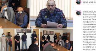 Глава отдела полиции в Чечне отчитал задержанных за употребление наркотиков