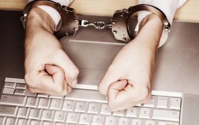 Интерпол ликвидировал сеть наркоторговцев в интернете