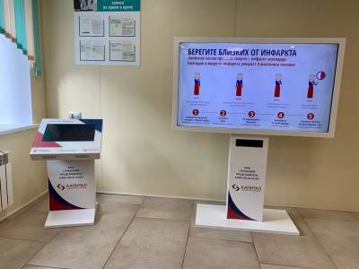 В Ульяновской области установлен первый интерактивный сервис «Навигатор для пациента»