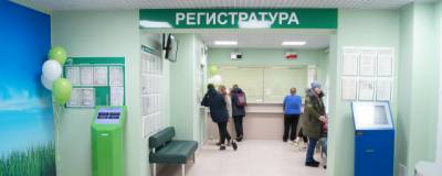 Россияне все больше не довольны качеством медпомощи