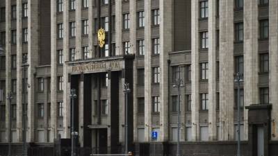Комитет Госдумы отклонил законопроект о выходном дне 31 декабря
