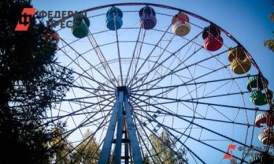 В екатеринбургском парке Маяковского колесо обозрения сделают бесплатным на 2 дня