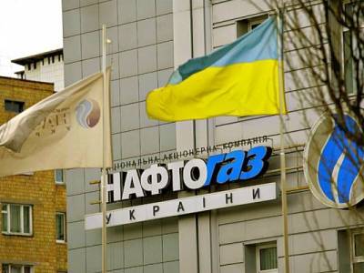 «Нафтогаз Украины» сработал с убытком свыше 400 млн долларов